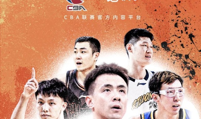 开云体育官网-官方：快手与CBA达成合作，将获得赛事直播及短视频权益