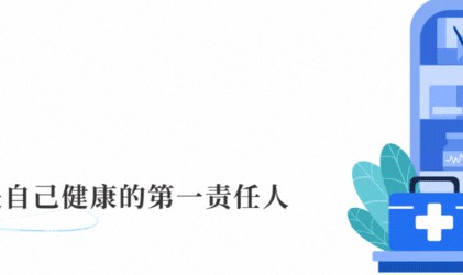 kaiyun-不要轻易做手术！医生提醒：65岁后，这4类手术可尽量避免