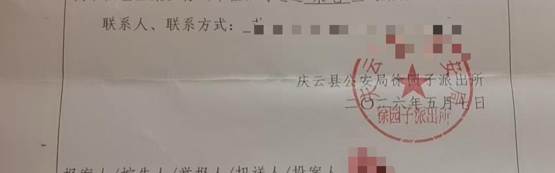 开云-“榴莲仅退款事件”卖家：不是钱的事，不想让恶意退款得逞